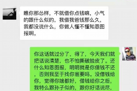 蛟河要账公司更多成功案例详情